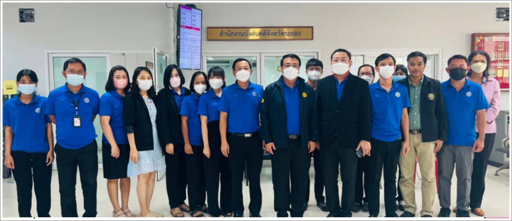 รองอธิบดีกรมบังคับคดี ลงพื้นที่ตรวจเยี่ยมสำนักงานบังคับคดีจังหวัดระยอง
